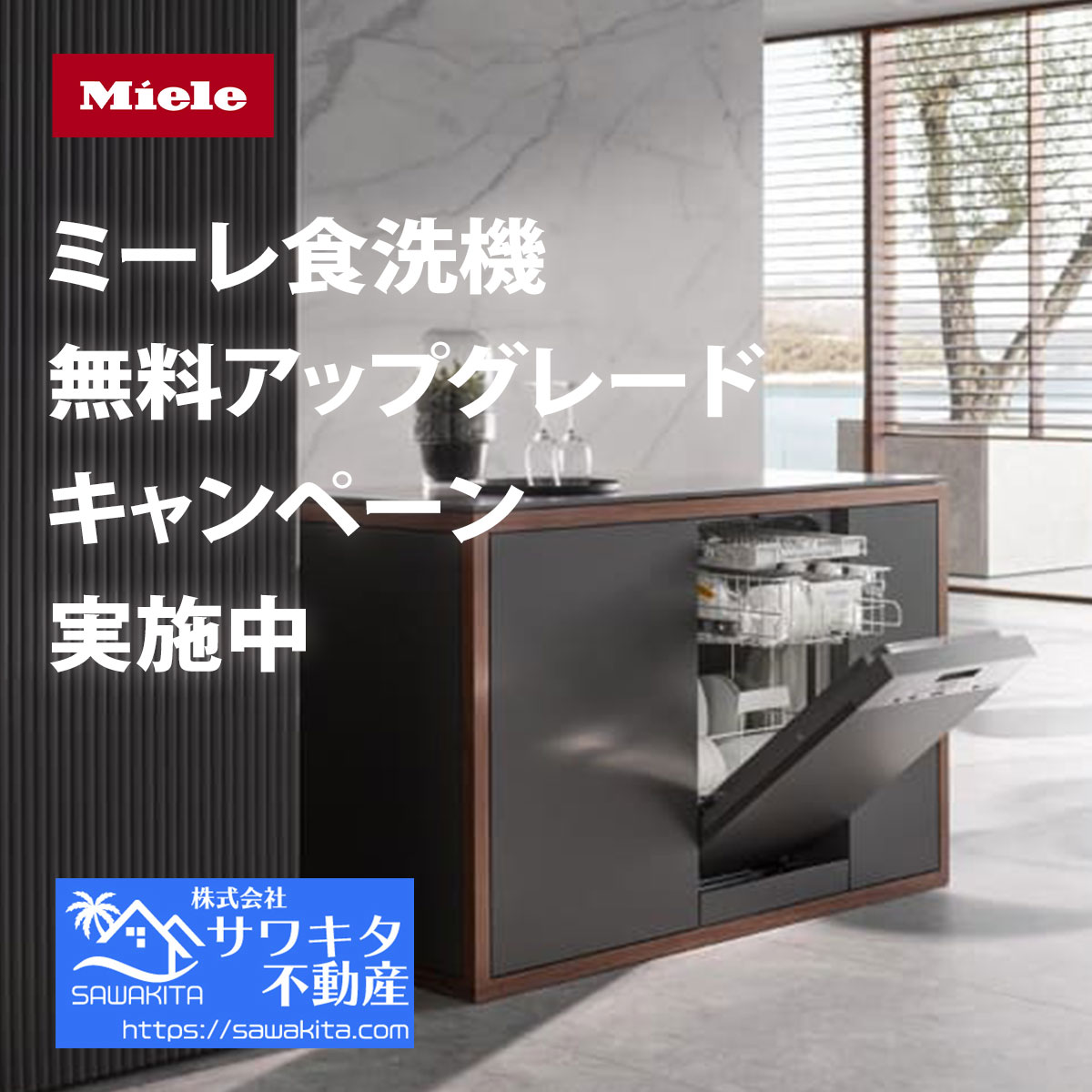 Miele ミーレ 洗濯洗剤 新品(CP付き) フレグランス付き 洗濯用洗剤 を
