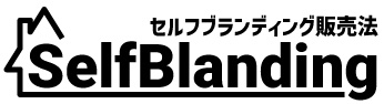 selfblanding Method