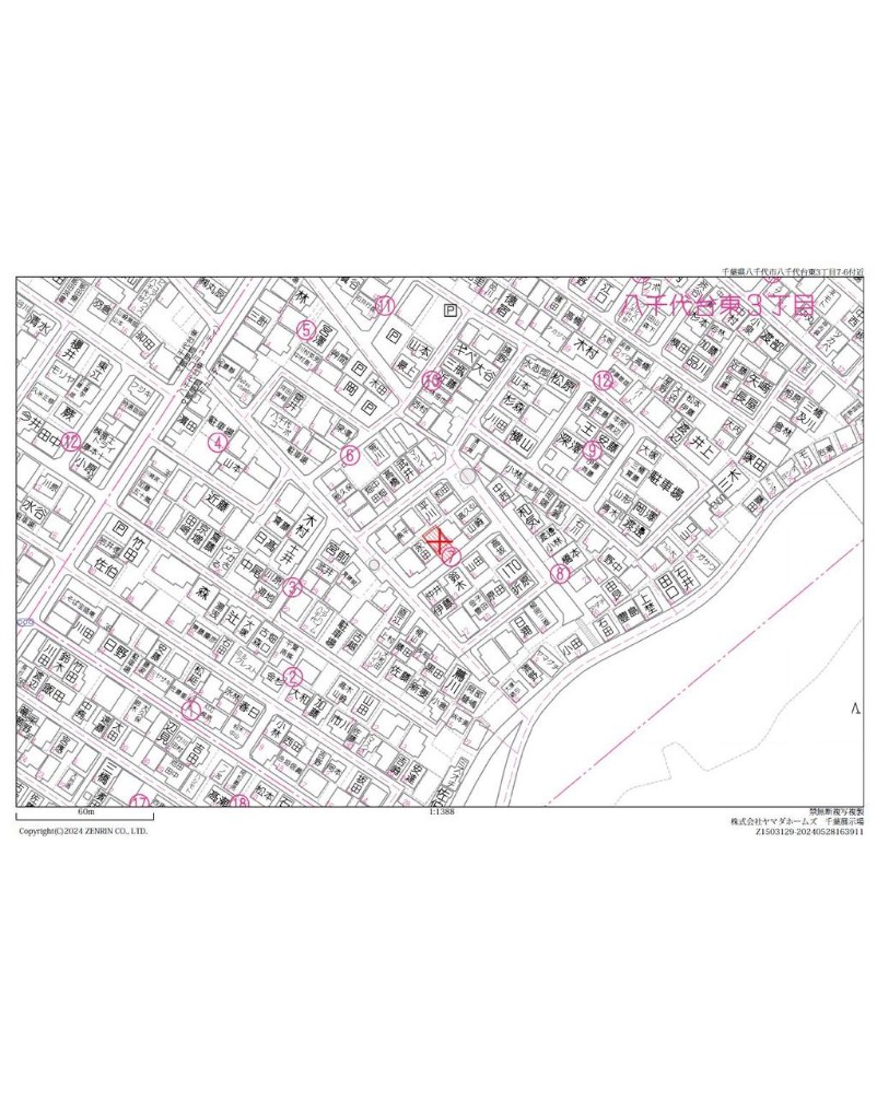 中古戸建 八千代市 八千代台東３丁目 3ＬＤＫ