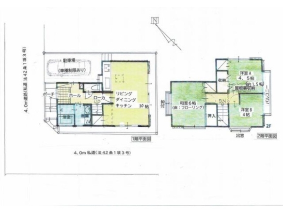 中古戸建 船橋市 八木が谷１丁目 3ＬＤＫ