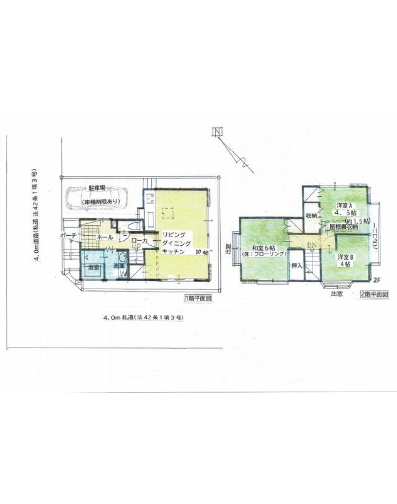 中古戸建 船橋市 八木が谷１丁目 3ＬＤＫ