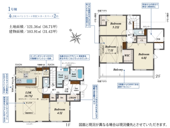新築戸建 八千代市 八千代台南２丁目 4ＬＤＫ 4,390万円