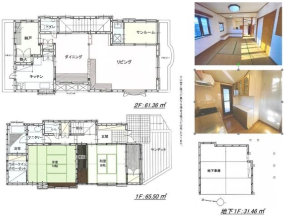 中古戸建 船橋市 前原東５丁目 2ＬＤＫ 3,780万円