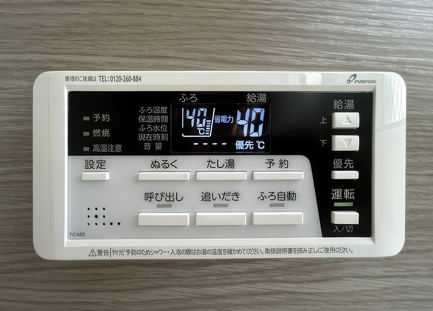 中古戸建 船橋市 金杉５丁目 4ＬＤＫ 2,699万円