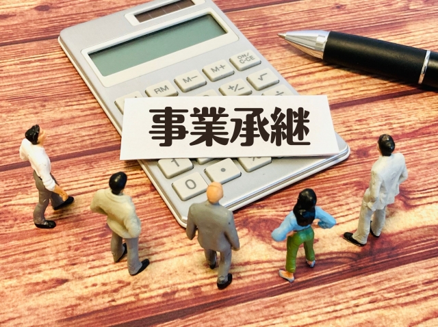 【初めての相続・事業承継】親の会社は誰に引き継ぐ？3つの選択肢とよくある「お金」のトラブル