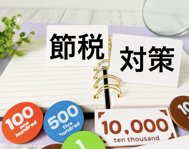 【初めての不動産相続】「節税」だけで安心は危険？実家や土地で失敗しないための基礎知識