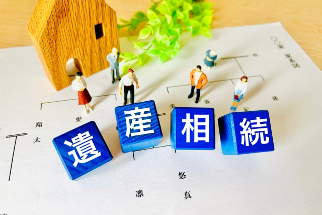 相続　トラブル