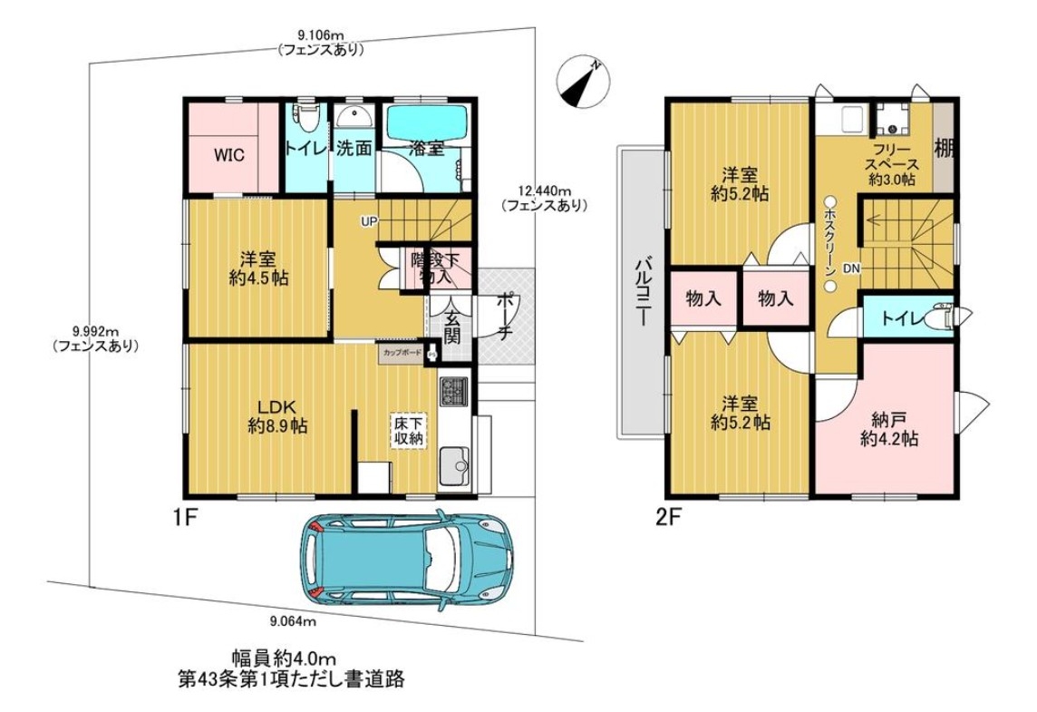 中古戸建 市川市 八幡５丁目 3ＳＬＤＫ 5,980万円