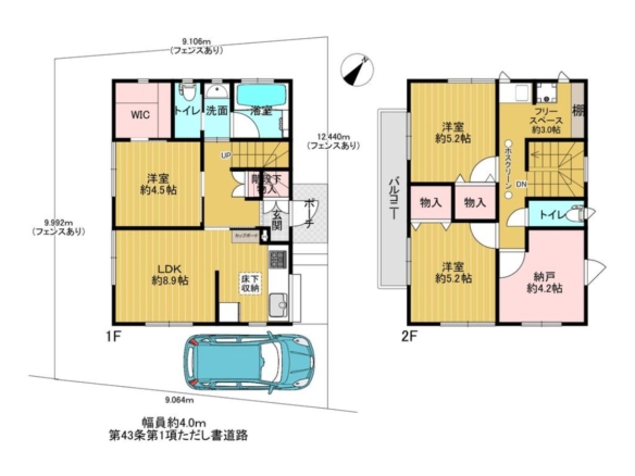 中古戸建 市川市 八幡５丁目 3ＳＬＤＫ 5,980万円