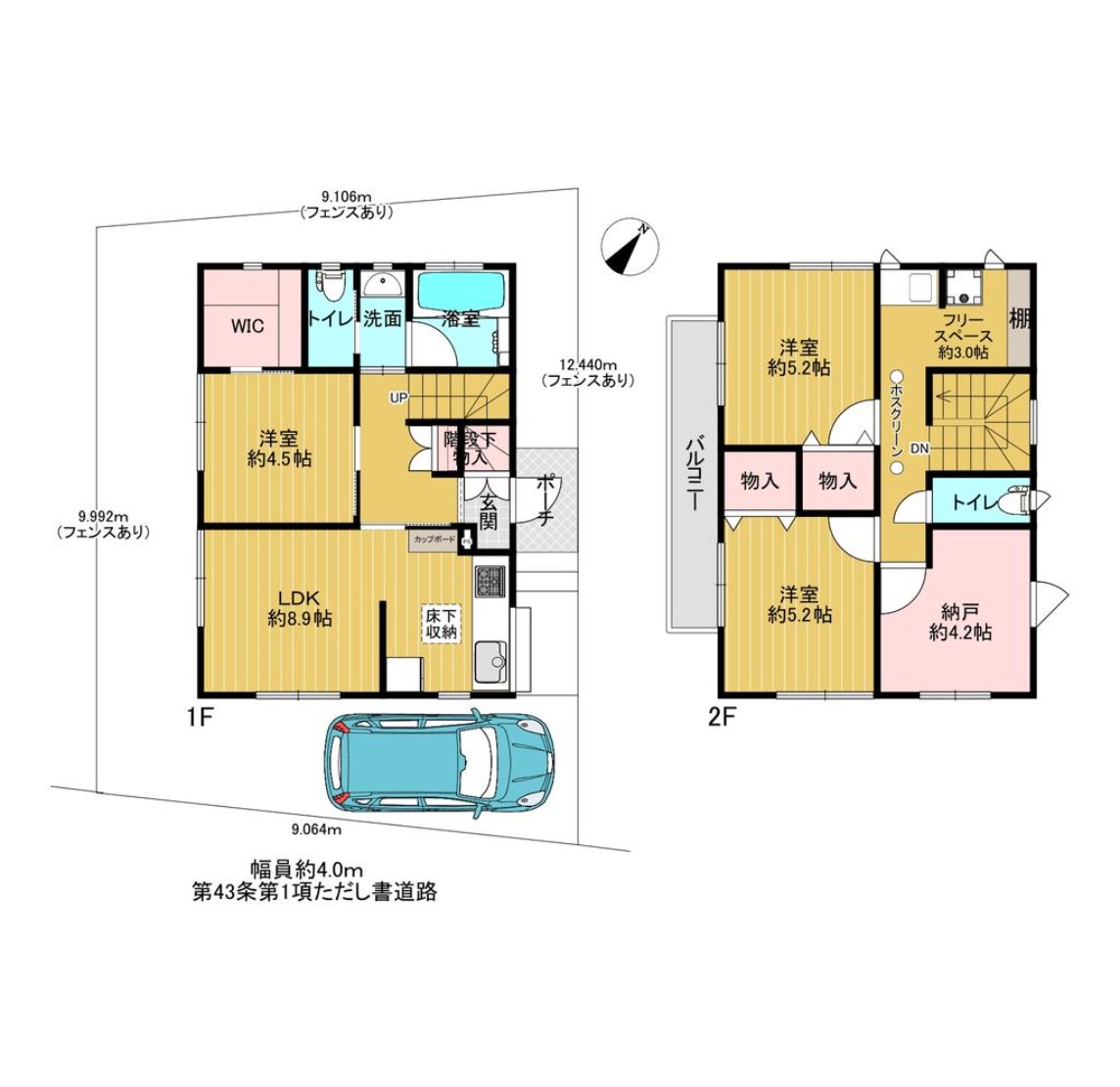 100138605081-9 中古戸建 市川市 八幡5丁目 3SLDK 5,980万円