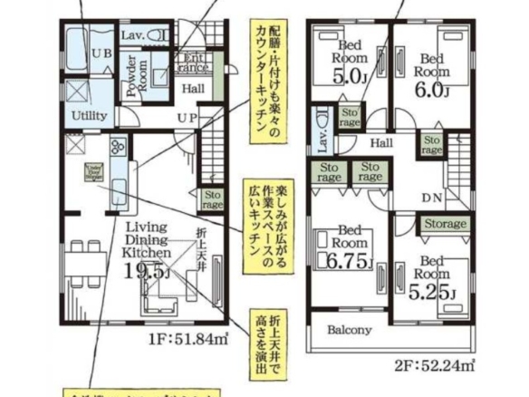 新築戸建 市川市 東菅野５丁目 4ＬＤＫ 5,280万円