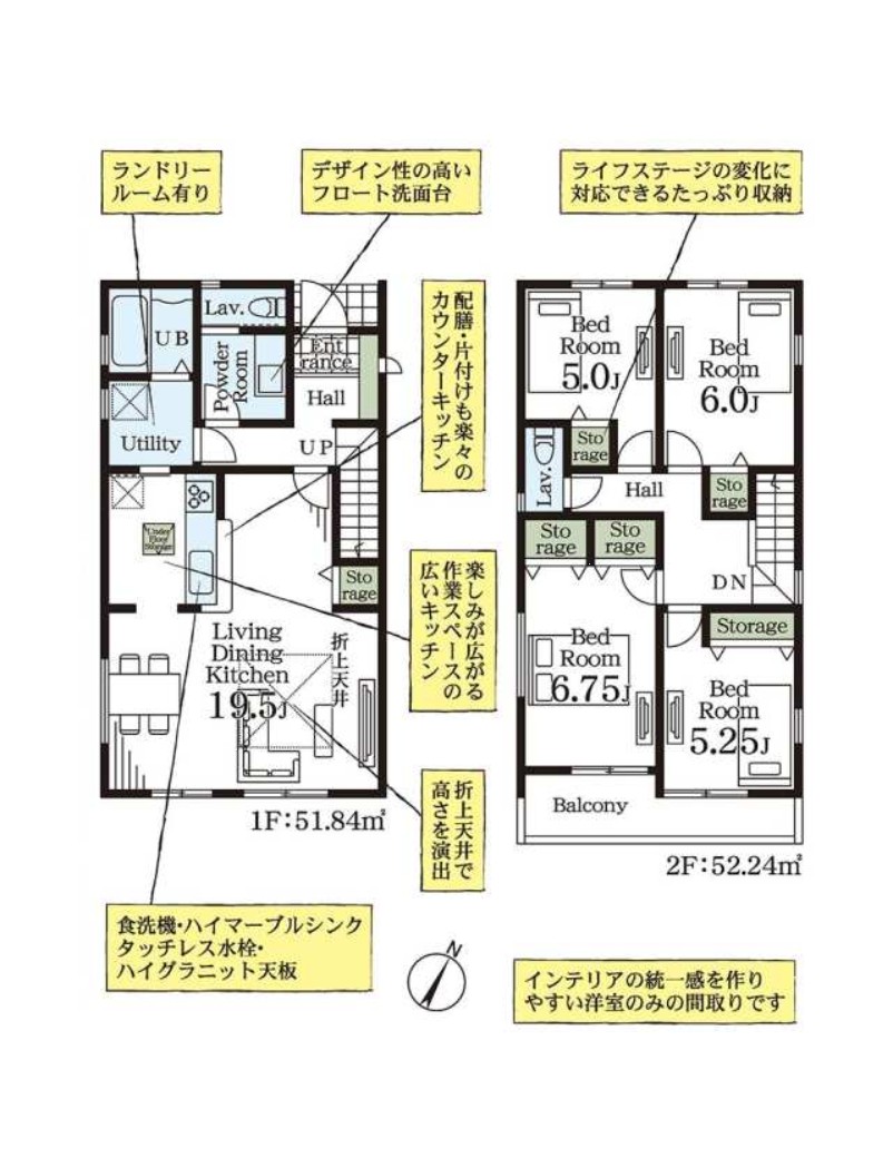 新築戸建 市川市 東菅野５丁目 4ＬＤＫ 5,280万円