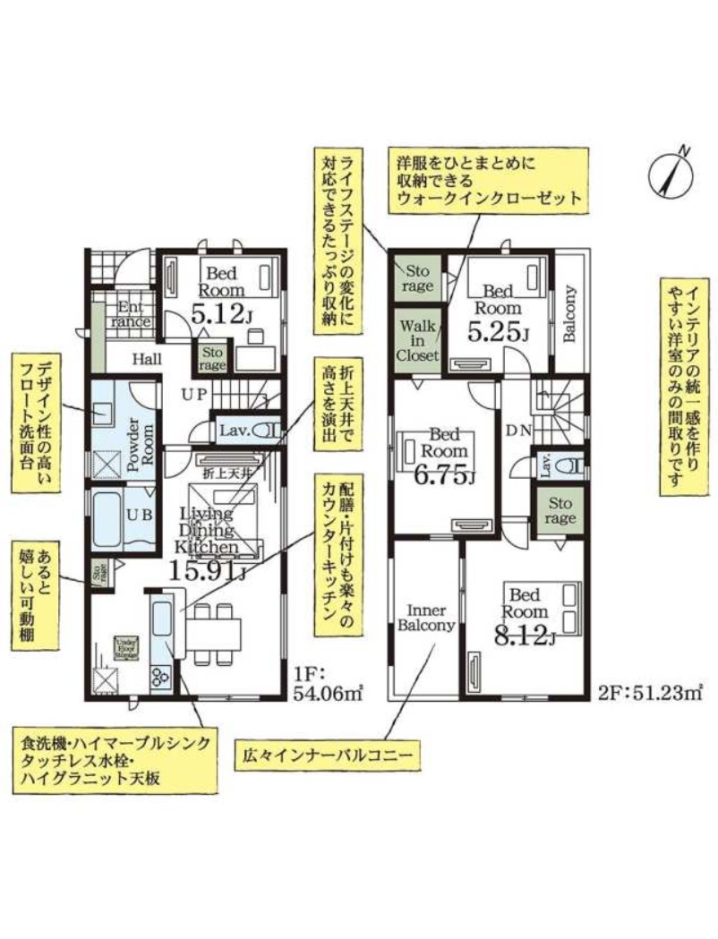 新築戸建 市川市 東菅野５丁目 4ＬＤＫ 5,080万円