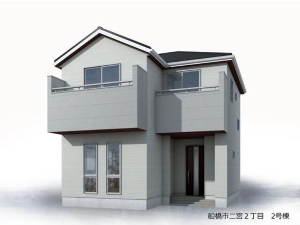 新築戸建 船橋市 二宮２丁目 4ＬＤＫ 4,480万円