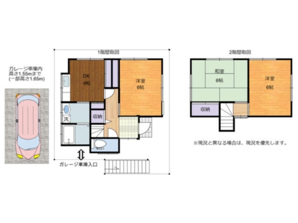 中古戸建 船橋市 田喜野井４丁目 3ＤＫ 828万円
