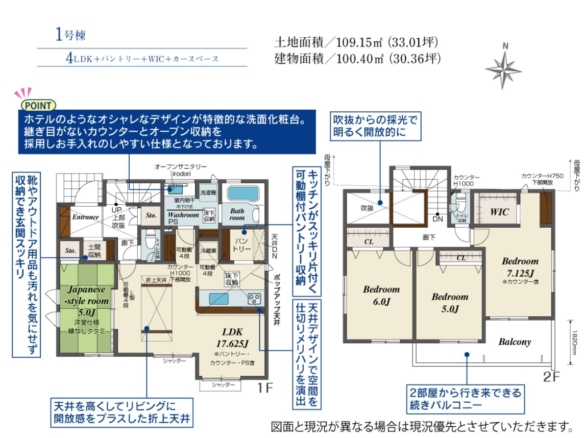 新築戸建 船橋市 二宮２丁目 4ＬＤＫ 4,490万円
