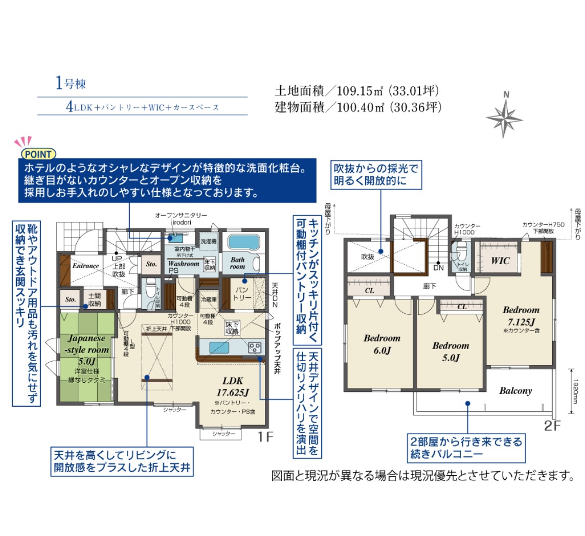 新築戸建 船橋市 二宮２丁目 4ＬＤＫ 4,490万円