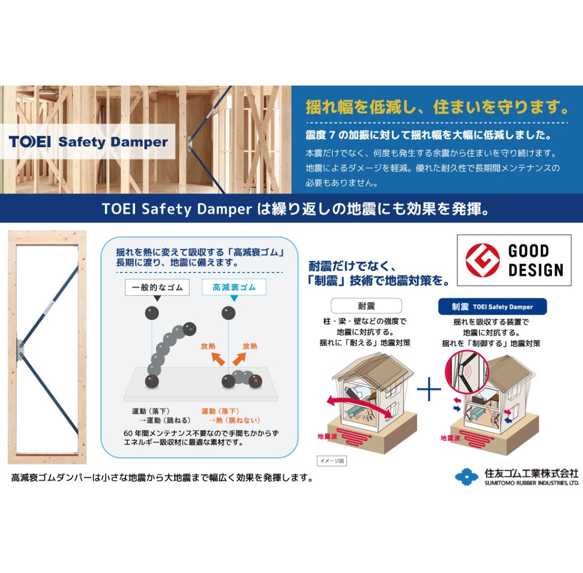 新築戸建 船橋市 二宮２丁目 4ＬＤＫ 4,490万円