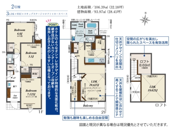 新築戸建 船橋市 二宮２丁目 3ＬＤＫ 3,490万円