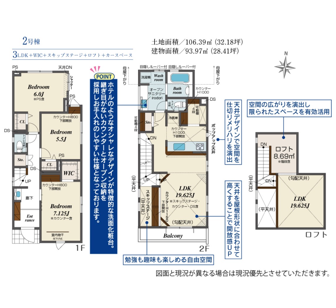 新築戸建 船橋市 二宮２丁目 3ＬＤＫ 3,490万円
