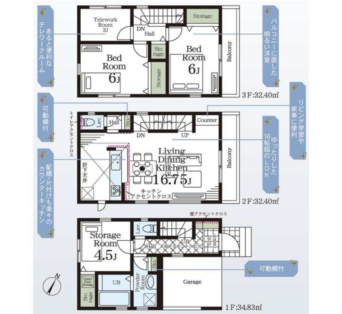 100139054938-0 新築戸建 市川市 幸2丁目 2SLDK 5,180万円