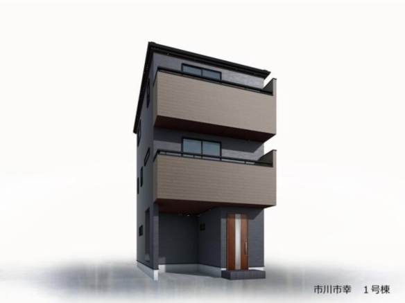新築戸建 市川市 幸２丁目 2ＳＬＤＫ 5,180万円
