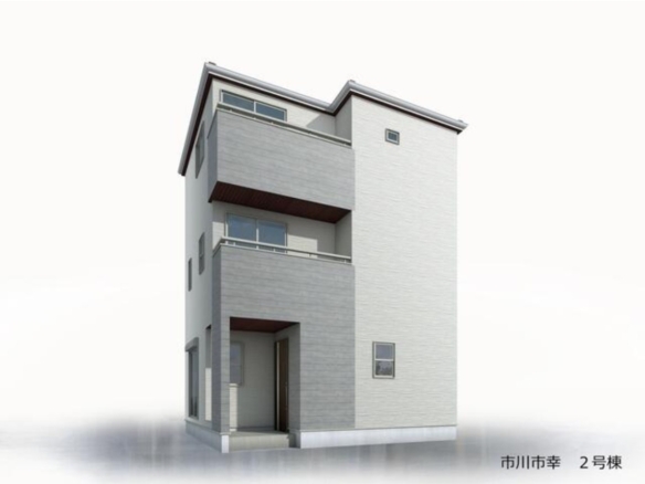 新築戸建 市川市 幸２丁目 3ＬＤＫ 4,680万円