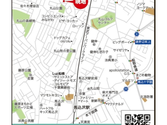 新築戸建 船橋市 丸山３丁目 3ＬＤＫ 3,280万円