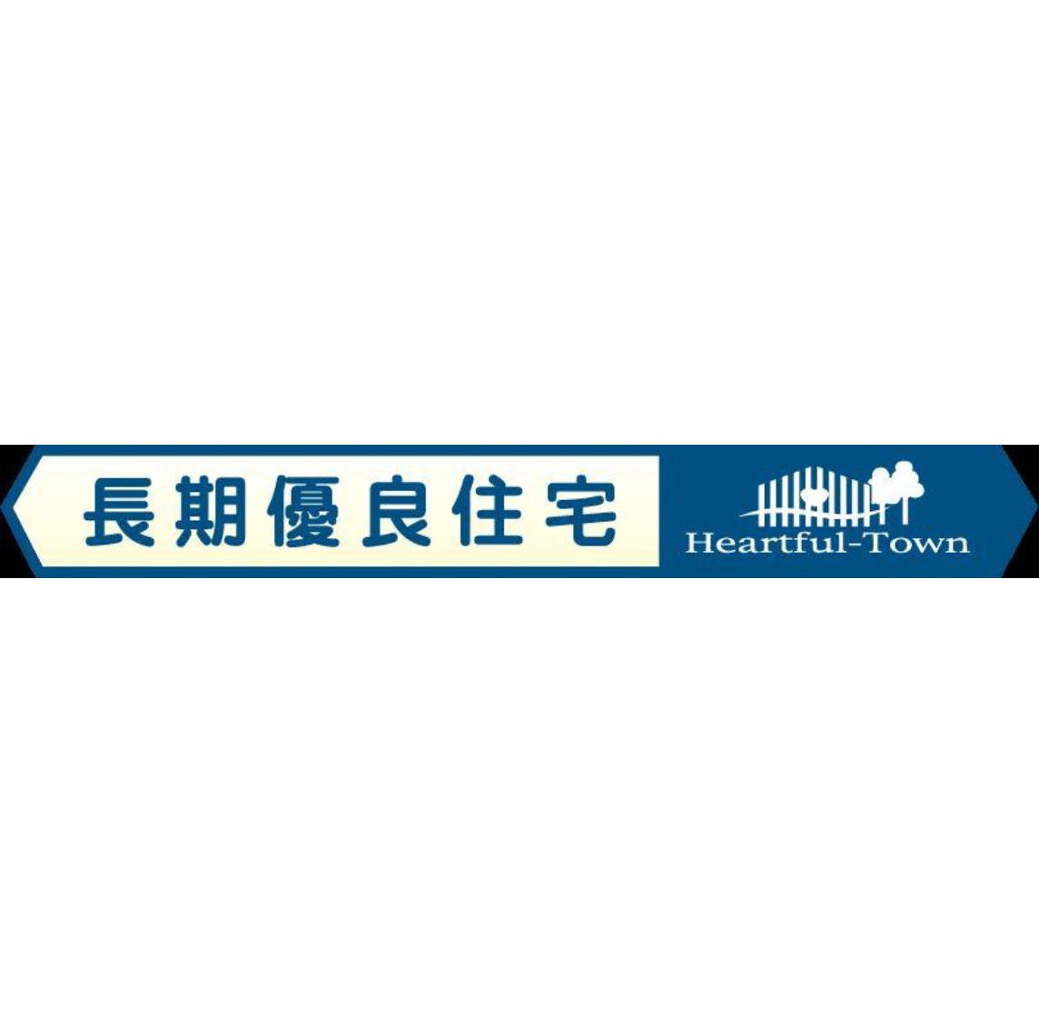 100139079779-3 新築戸建 習志野市 東習志野3丁目 4SLDK 4,790万円