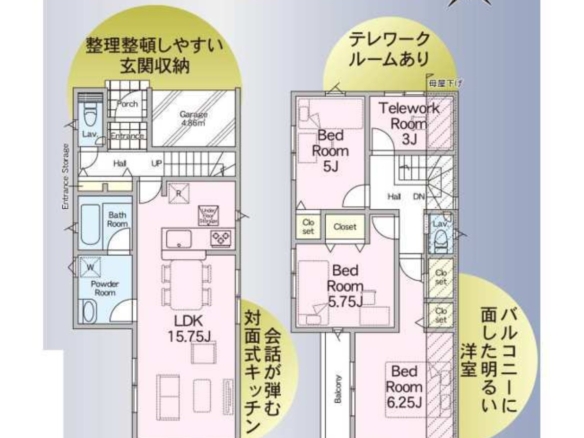 新築戸建 八千代市 勝田台４丁目 3ＬＤＫ 2,988万円