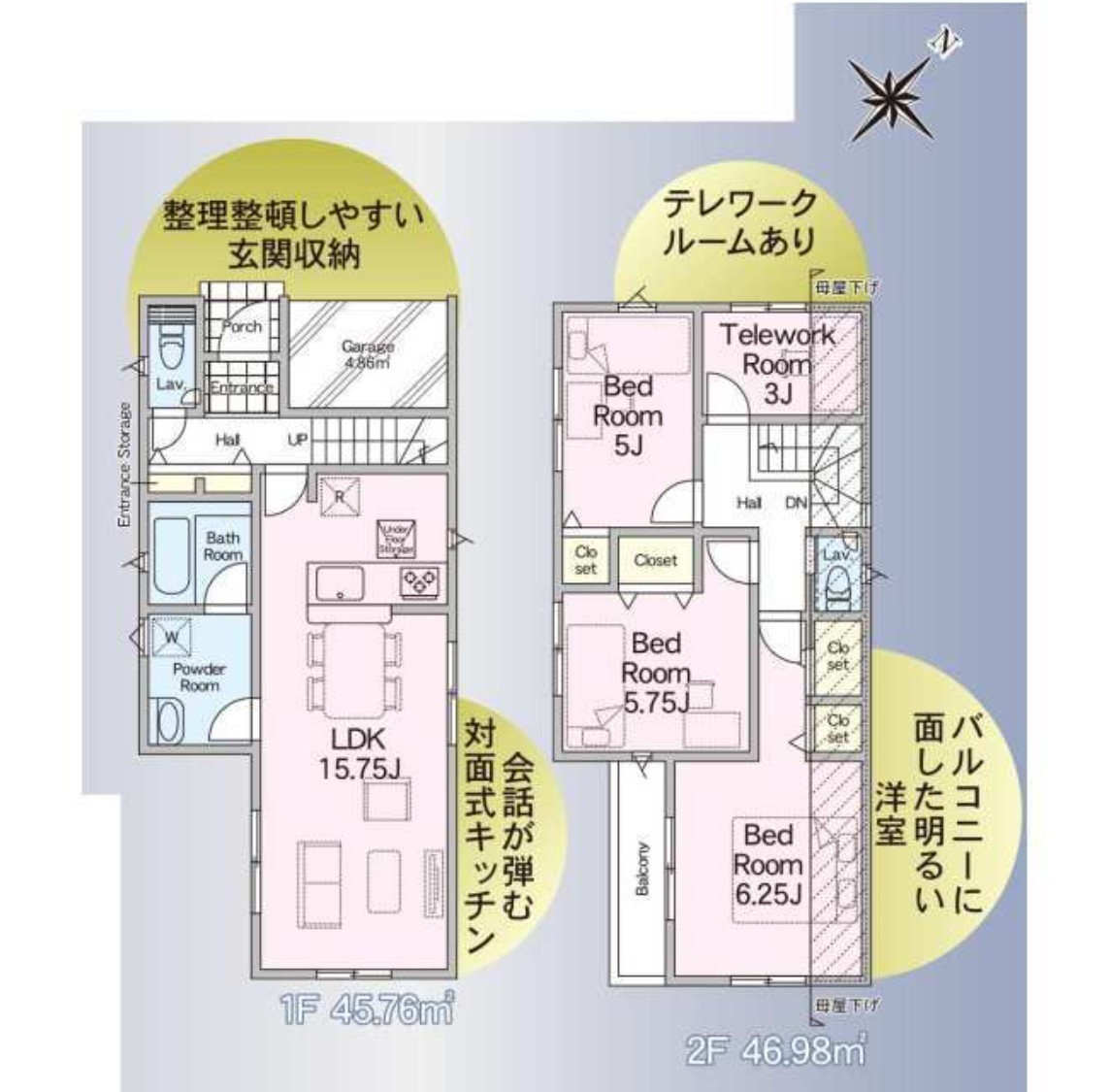 新築戸建 八千代市 勝田台４丁目 3ＬＤＫ 2,988万円