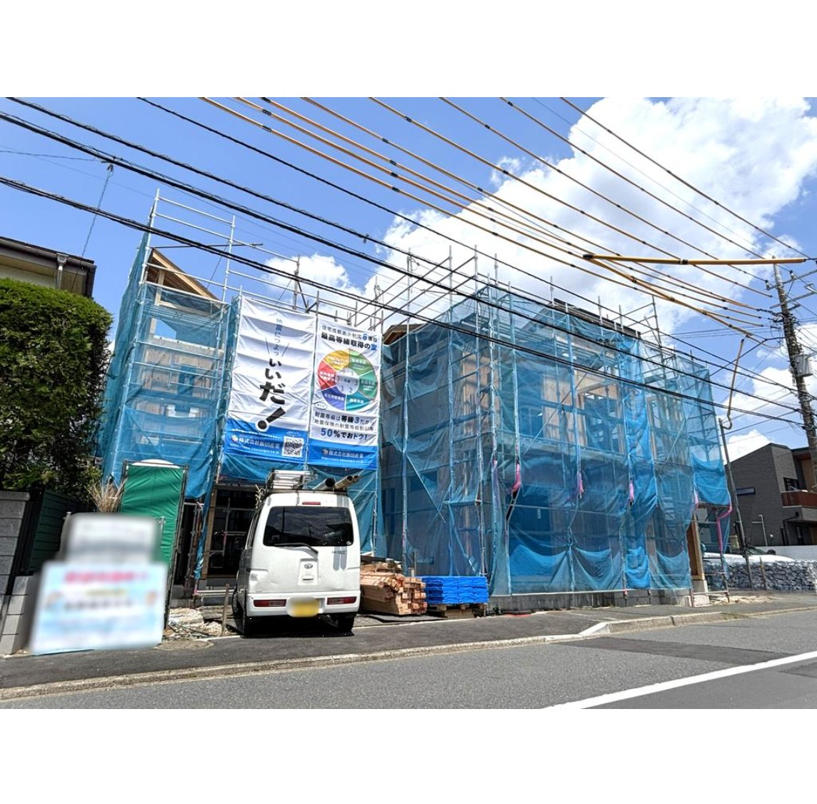 新築戸建 市川市 東菅野１丁目 3ＳＬＤＫ 7,590万円