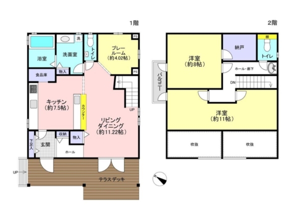 中古戸建 八千代市 佐山 2ＳＬＤＫ 1,180万円