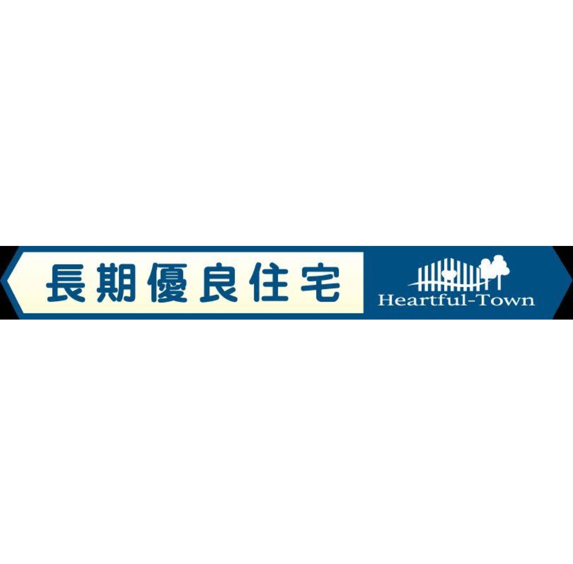 100139206611-3 新築戸建 習志野市 東習志野3丁目 4SLDK 4,790万円