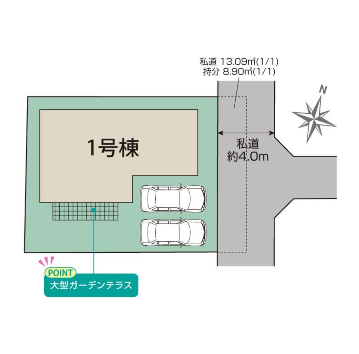 100139232527-1 新築戸建 八千代市 八千代台東5丁目 4LDK 4,390万円