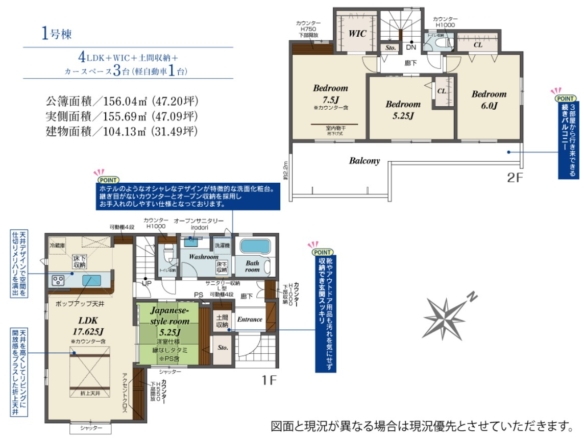 新築戸建 八千代市 八千代台北１３丁目 4ＬＤＫ 4,890万円