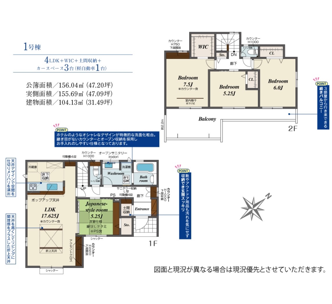 新築戸建 八千代市 八千代台北１３丁目 4ＬＤＫ 4,890万円