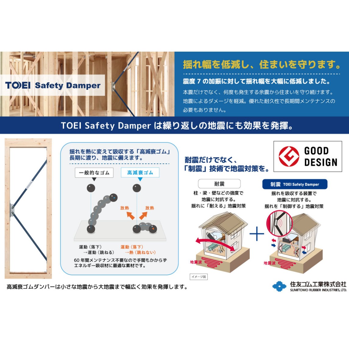 100139235015-4 新築戸建 船橋市 松が丘3丁目 3LDK 3,090万円