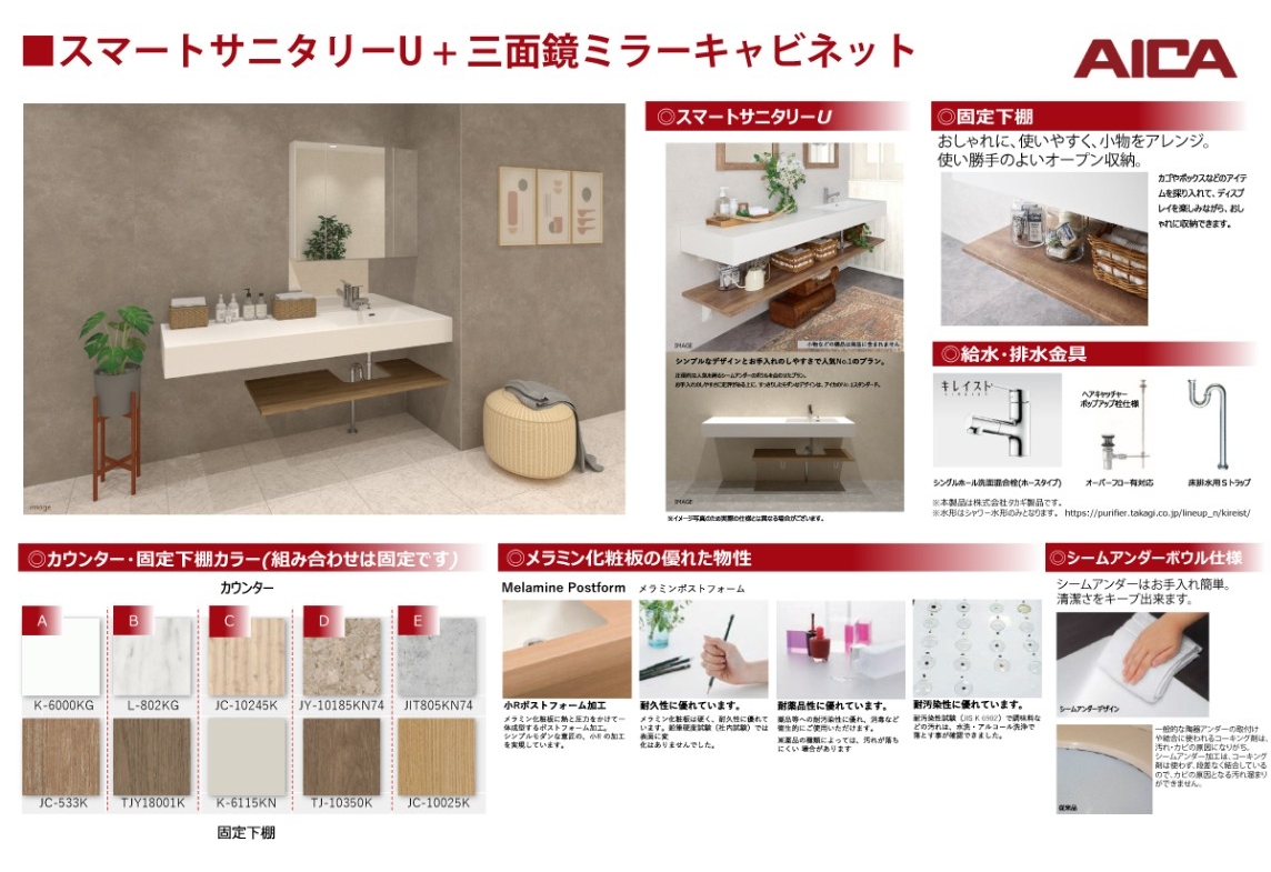 新築戸建 船橋市 松が丘３丁目 3ＬＤＫ 3,090万円