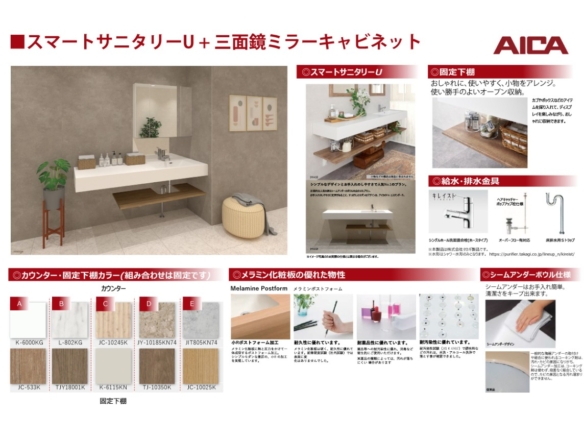 新築戸建 船橋市 松が丘３丁目 3ＬＤＫ 3,090万円
