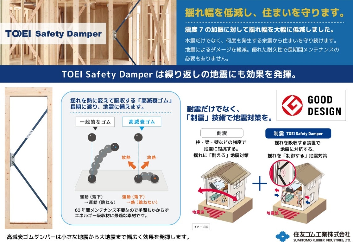 新築戸建 船橋市 松が丘３丁目 3ＬＤＫ 3,690万円