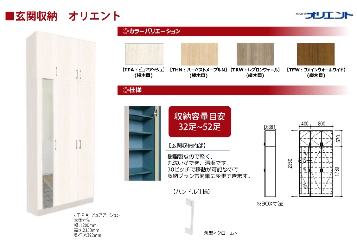 新築戸建 船橋市 松が丘３丁目 3ＬＤＫ 3,690万円