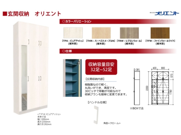 新築戸建 船橋市 松が丘３丁目 3ＬＤＫ 3,690万円