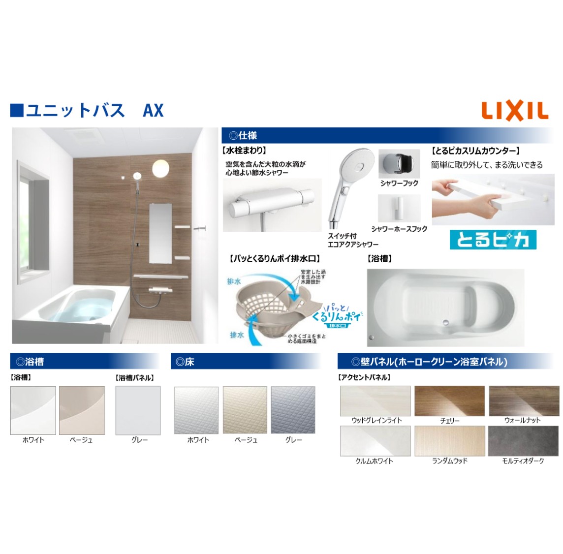 100139235016-9 新築戸建 船橋市 松が丘3丁目 3LDK 3,690万円