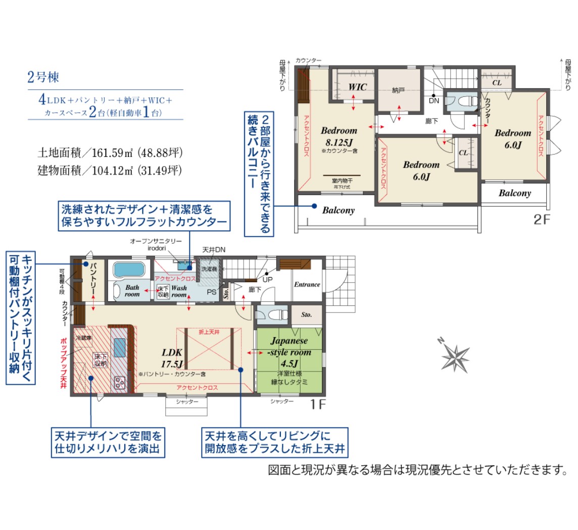 100139235021-0 新築戸建 市川市 下貝塚3丁目 4LDK 4,999万円