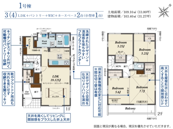 新築戸建 八千代市 勝田台６丁目 3ＬＤＫ 3,380万円