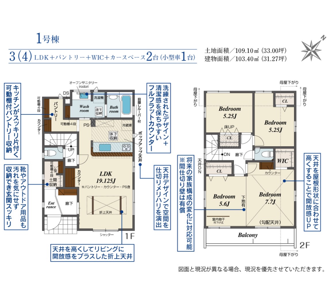 新築戸建 八千代市 勝田台６丁目 3ＬＤＫ 3,380万円