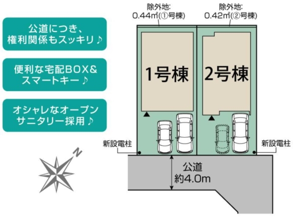 新築戸建 八千代市 勝田台６丁目 3ＬＤＫ 3,380万円