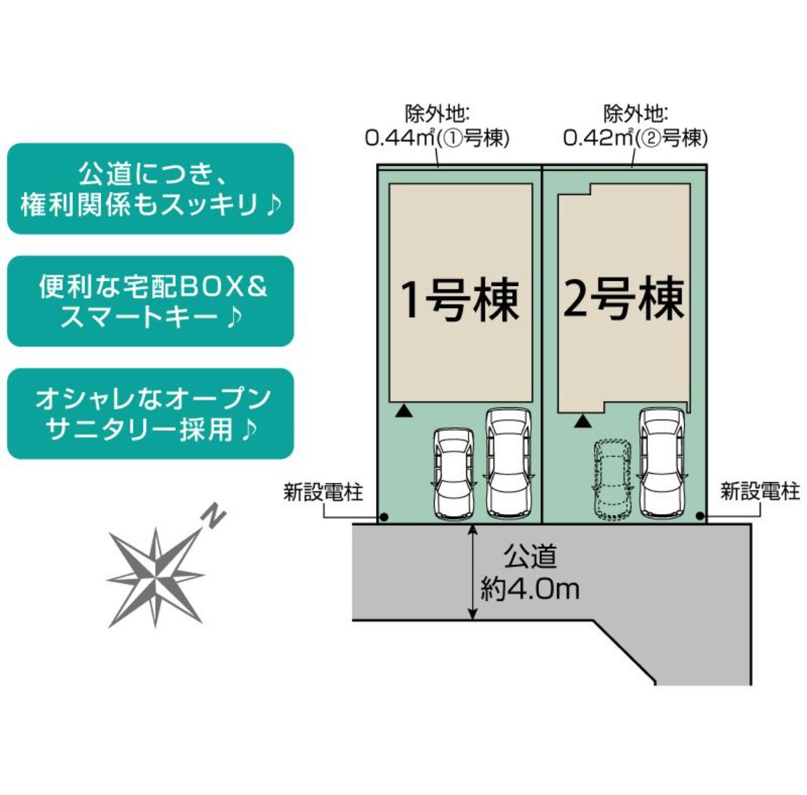新築戸建 八千代市 勝田台６丁目 3ＬＤＫ 3,380万円