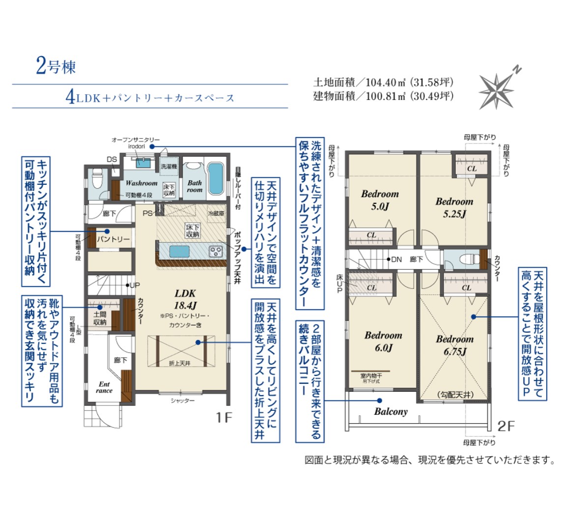 新築戸建 八千代市 勝田台６丁目 4ＬＤＫ 3,280万円